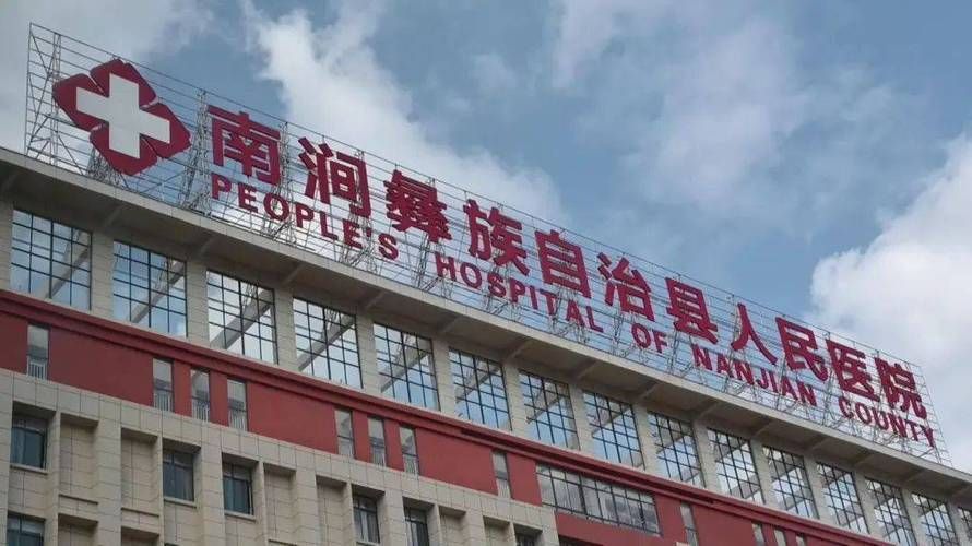 【专家:南涧彝族自治县每年或现多个感染高峰,南涧最新新闻】