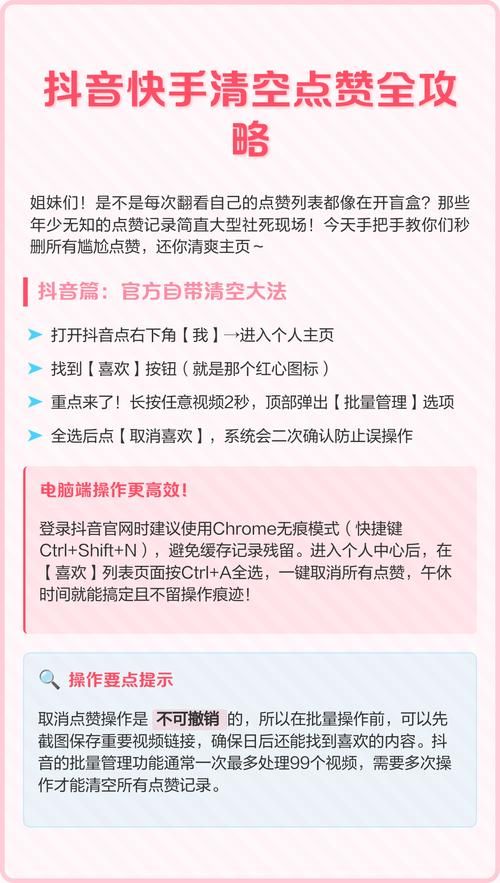 抖音点赞低价网站:工具(运营)最新自助详细教程小助手!