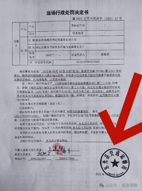 警方通报东光县疫情最新情况/东光县确诊病例