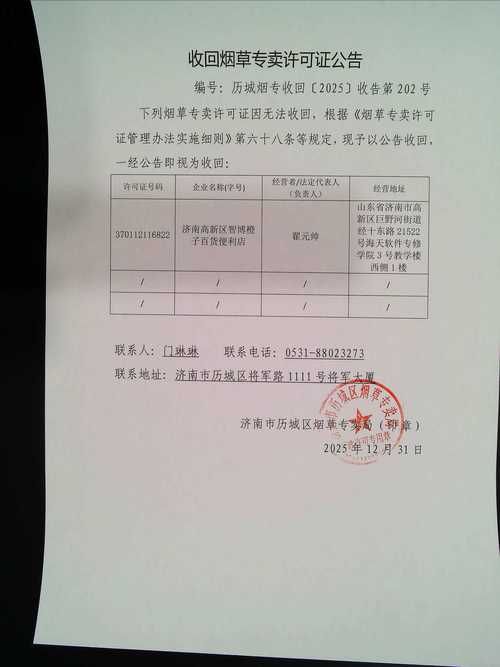  重庆城口县解封标准最新公布:重庆城口县解封标准最新公布消息