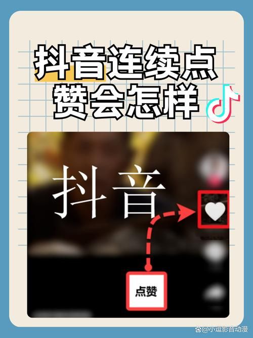 快手一元1000个赞秒到:2026业务讲解