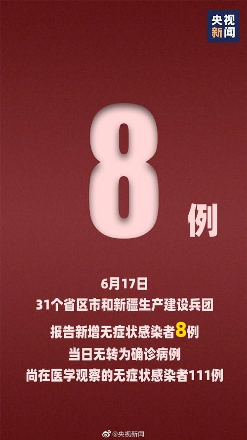 31省市近7天新增17例核酸阳性_31省新增75例