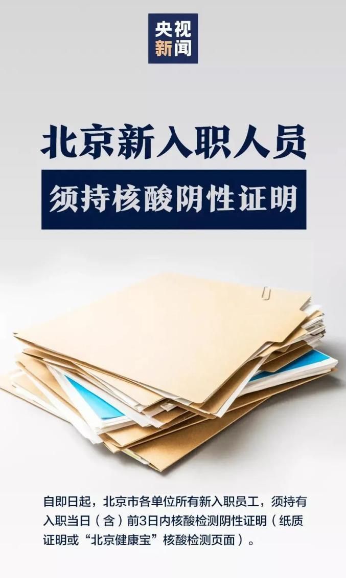 南海区首例境外输入来源公布/南海区新增
