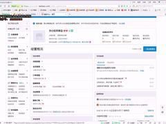 卡盟刷永久钻官网-【运营软件教程分享】了解平台