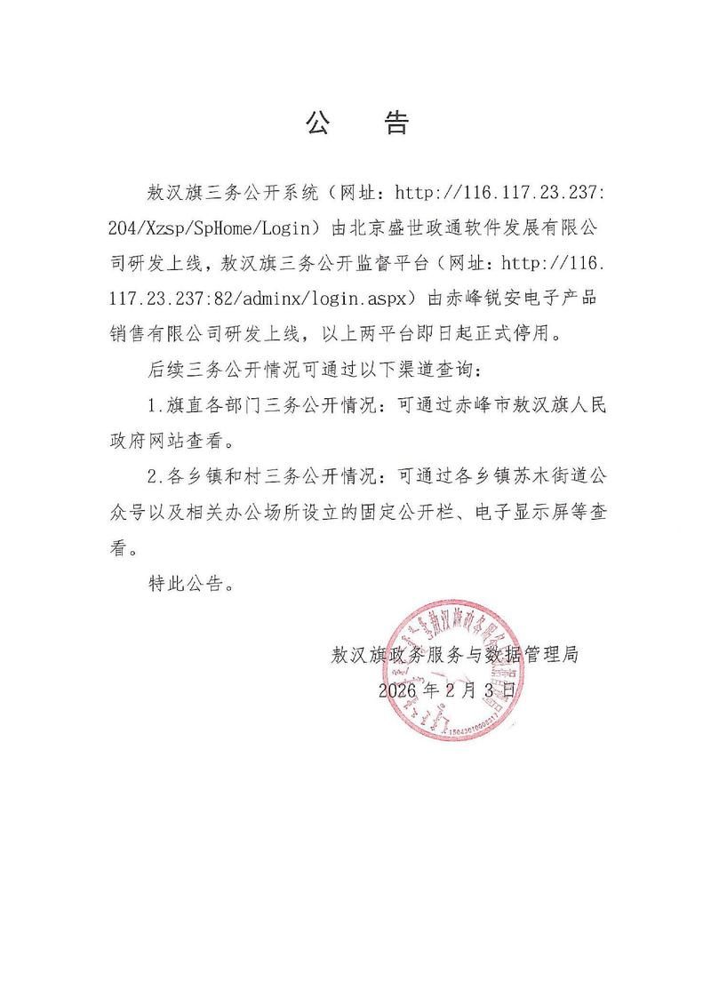 关于浙江台州黄岩区新增23例重症，从涉5省抵新疆维吾尔自治区和田地区皮山县的信息