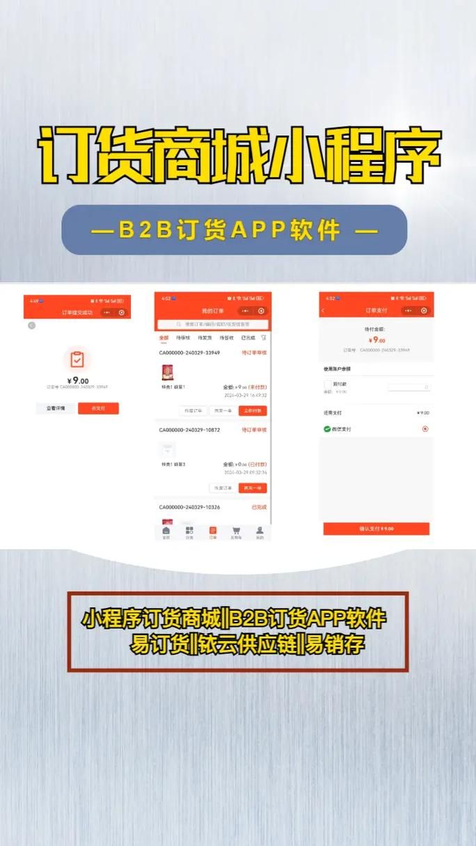 自助下单平台-【运营软件教程分享】教你工具