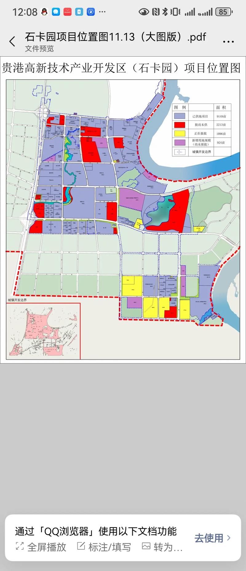 广西壮族自治区贵港市港北区什么时候可以足不出户:贵港港北区控制性详细规划