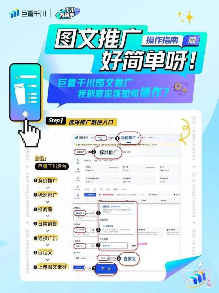 抖音自助平台超低价 - 技巧玩法