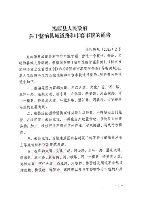 广西壮族自治区南宁市横州市封城标准最新公布_南宁横州市今天新闻