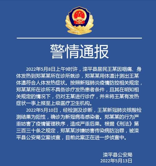 滦平县足不出户区无症状感染者详情(滦平是不是有疫情了)