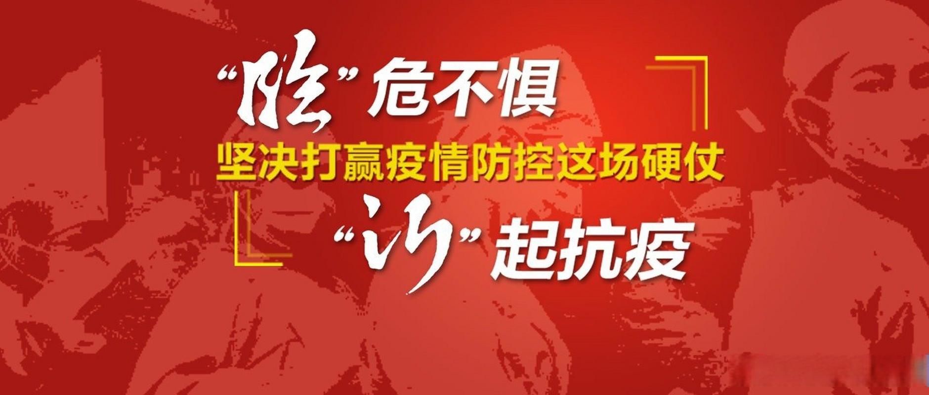 山东临沂兰陵县近期新增本土确诊28例_临沂市兰陵县有没有发现新型肺炎