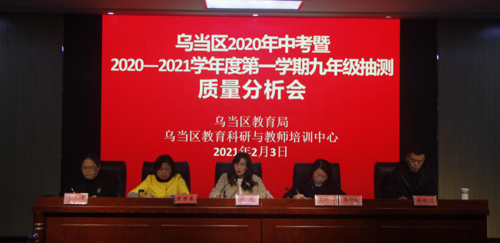 乌当区1月9日新增感染趋势结束(乌当区今天多少度)