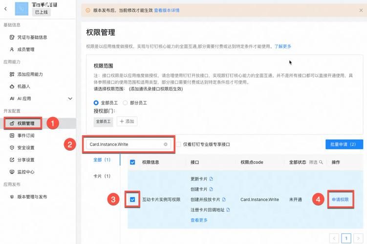 卡盟自助网站 - 详细工具方法限时分享