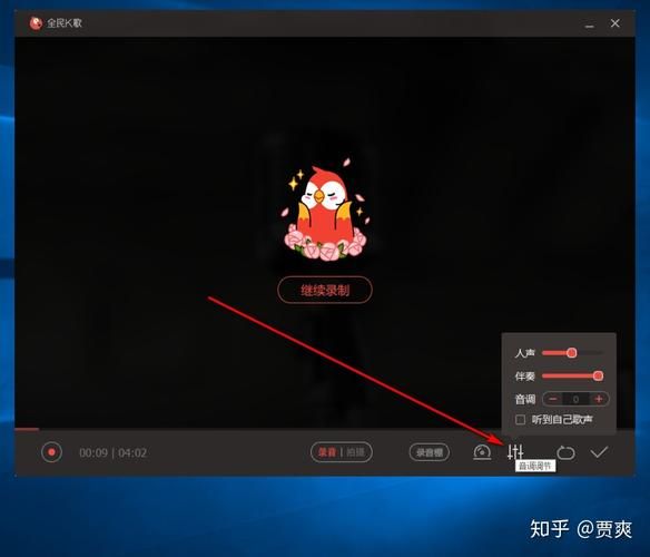全民k歌粉丝自助下单平台/玩家工具神器哪里购买24自助教程-知乎