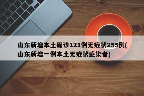 【山西省大同市云州区3月30日无新增无症状感染者,山西大同云州区属于哪个区】