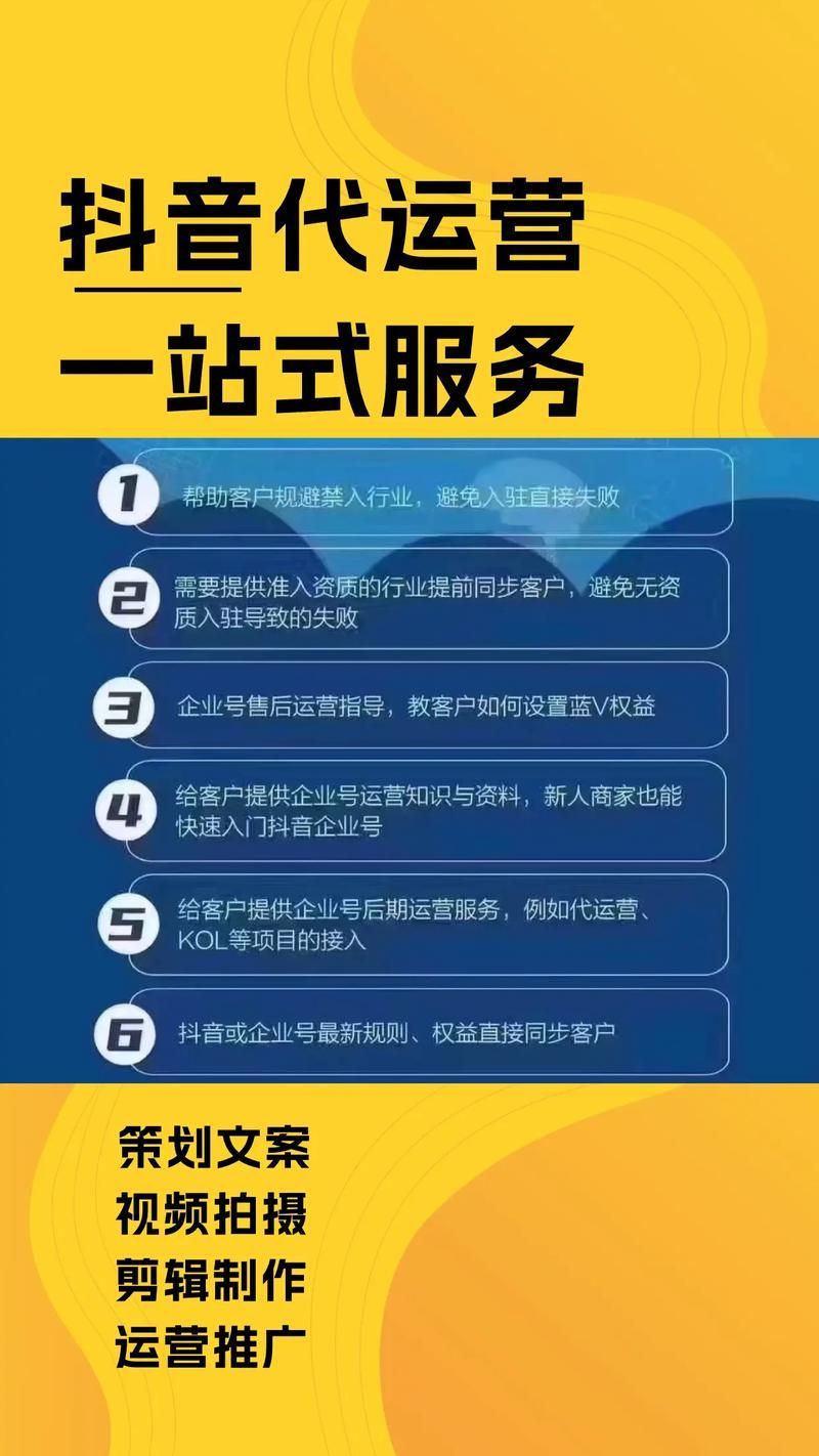 刷赞平台推广 - 业务了解
