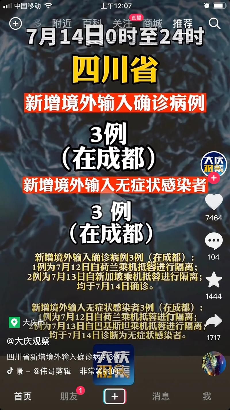 近期疫情有望2月22日结束/今年2月29日疫情结束了吗