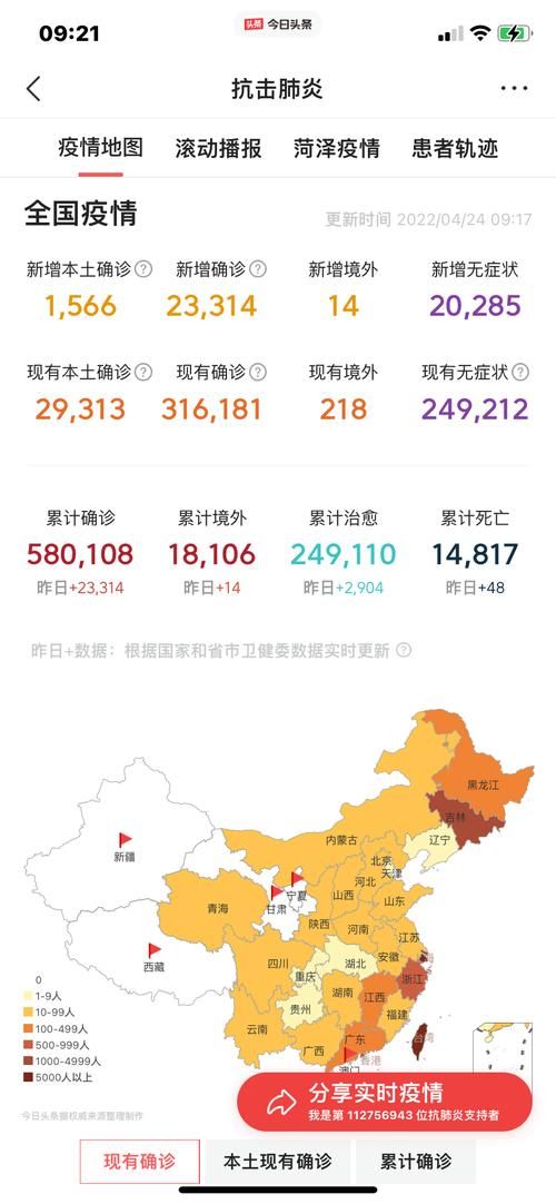 31省新增无症状感染者20例_31省新增无症状感染者130例
