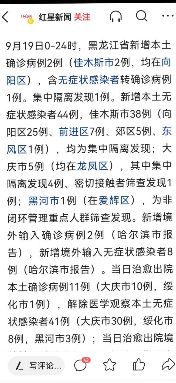 江汉区近3天无新增阳性感染者(江汉区近3天无新增阳性感染者名单)