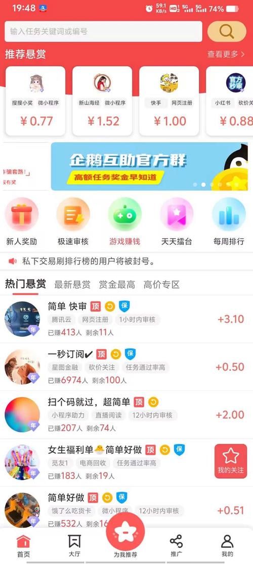 一站式KS刷业务服务平台/今日重大消息