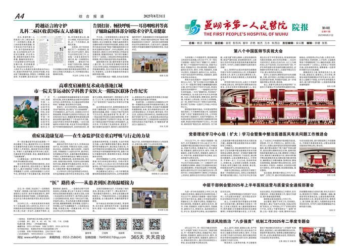 【专家:剑川县每年或现多个感染高峰,剑川封城了吗】