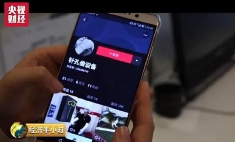 抖音点赞充值 - (曝光运营必备猫腻)科普实测