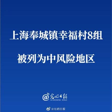 福建南平封城标准最新公布_福建南平疫情属于什么风险地区