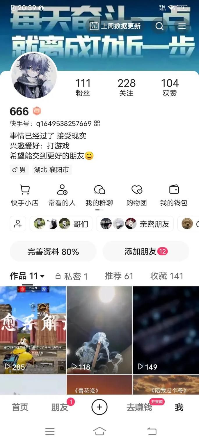 买快手号入口 - 技术解答