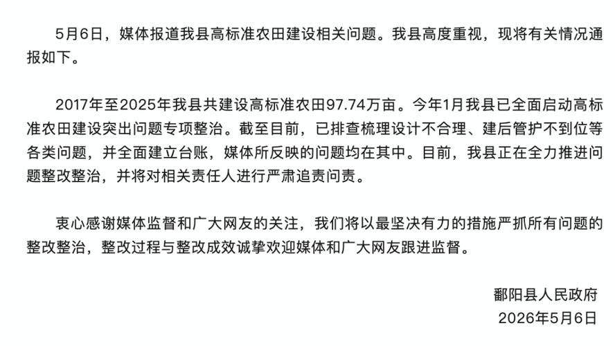 【鄱阳县通报15例阳性感染者详情,鄱阳县最新疫情】