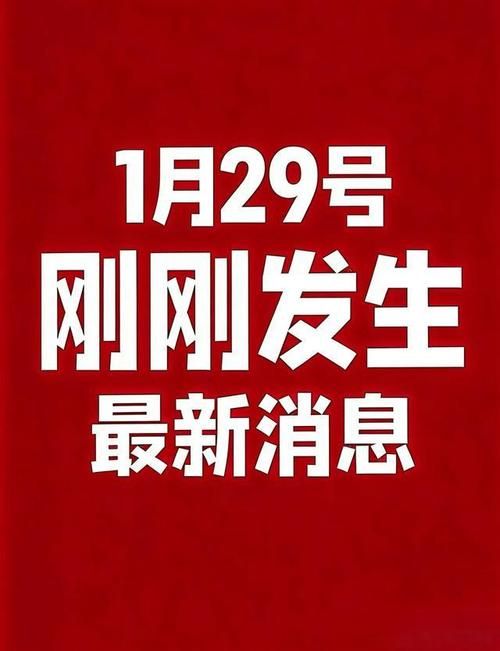 今日疫情有望1月23日结束(今旦疫情)
