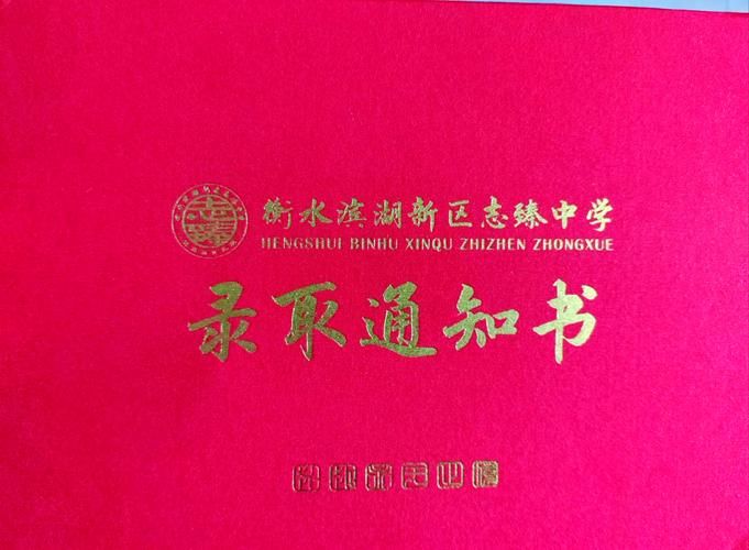 河北省衡水市衡水滨湖新区最新轨迹公布：寻找同轨迹人员/衡水滨湖新区新闻头条