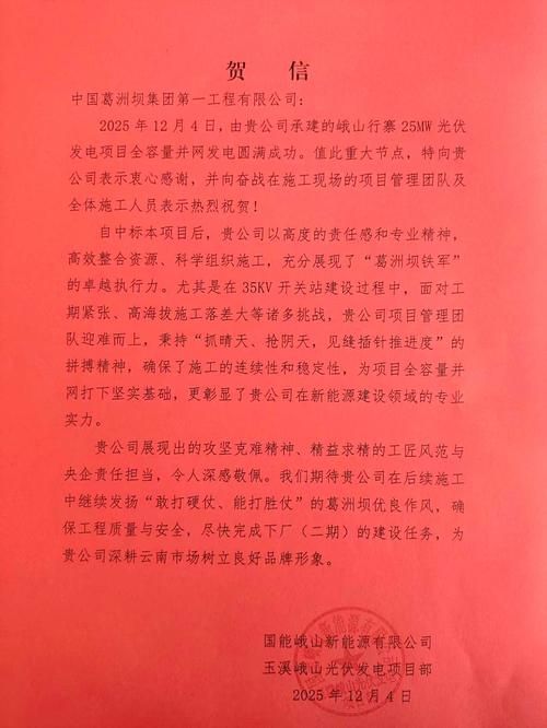 云南玉溪峨山彝族自治县疫情足不出户最新消息:玉溪峨山电话区号