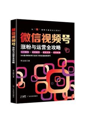 24小时视频号涨粉平台/揭秘在线
