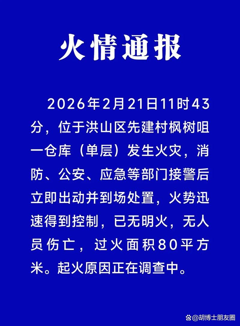 湖南疫情封城最新消息/湖南疫情封城最新消息通知