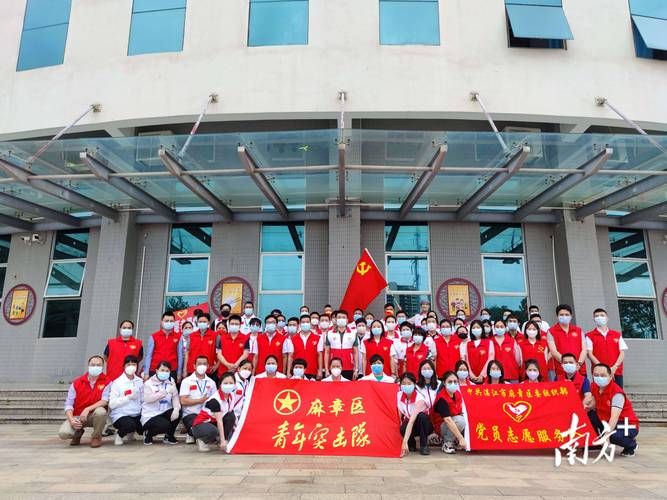 麻章区4月30日新增核酸阳性6例_麻章镇属于哪个区