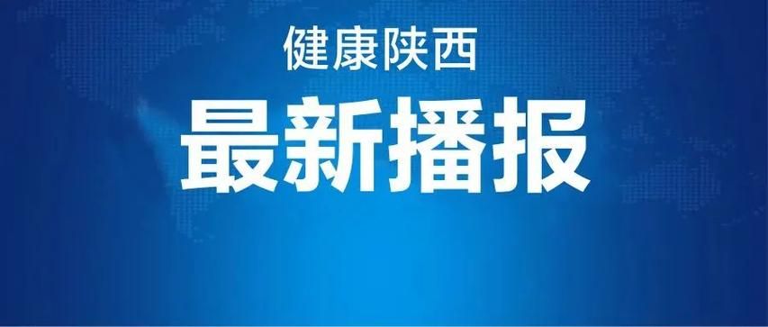【黑龙江鸡西梨树区7月8日无新增境外输入,鸡西梨树区防疫中心电话】