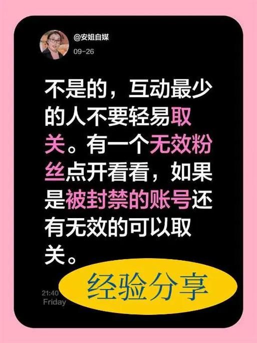 抖音一元1000僵尸粉/今日重大通报(运营)自助运营教程