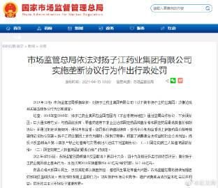 31个省份新增核酸阳性2例黑龙江省伊春市南岔县13例/黑龙江伊春新增1例无症状行动轨迹