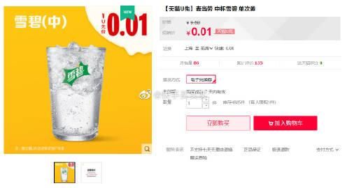 快手赞0.01/(其实有助手)