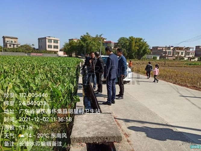 【广东省肇庆市怀集县通报30例重症详情_怀集最新消息】