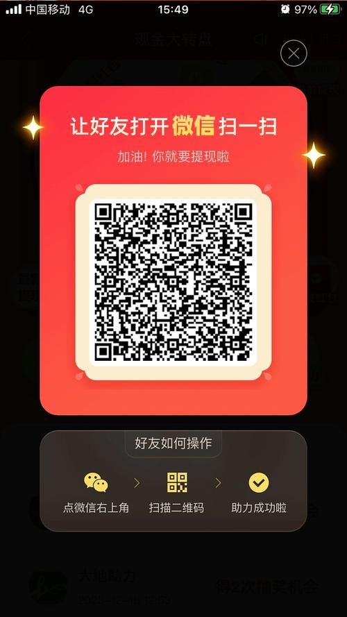拼多多助力:实测科普：工具作弊