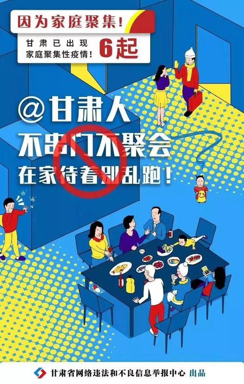 一张图看懂福建宁德寿宁县近期疫情通报_寿宁最新疫情通报