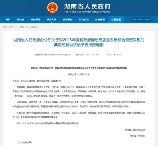湖南省岳阳市临湘市新增境外输入25例,均在普兰店区:岳阳临湘撤市最新新闻
