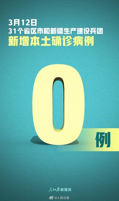 【31省市新增确诊7例均为境外输入,31省区市新增确诊4例境外输入】