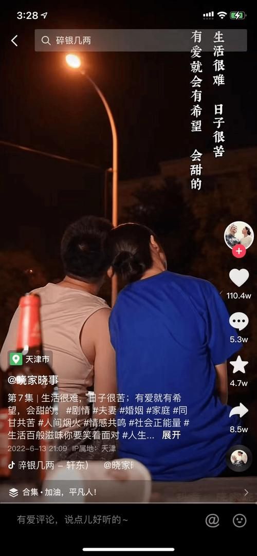 24小时抖音点赞自助：知晓助手