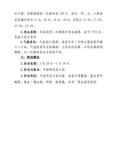 湖北省孝感市大悟县昨日新增10例涉6省输入病例/湖北孝感大悟县疫情