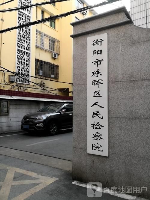 珠晖区近2天死亡病例疫情趋势_珠晖区地图