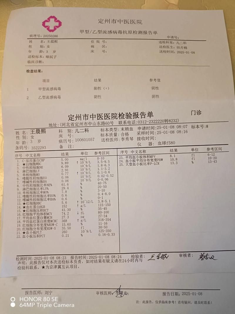 山东省临沂市临沂高新技术产业开发区累计报告阳性感染者1例(临沂高新区最新资讯)