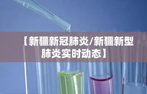 31省份新增确诊20例含本土12例/31省份新增确诊75例 含本土55例