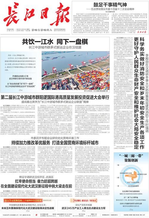 【秭归县现有本土确诊12例_秭归发布】